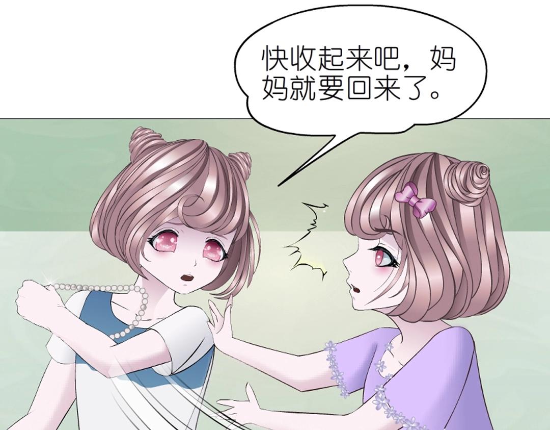 第35话 我才是公主殿下！(1/2)-第35话