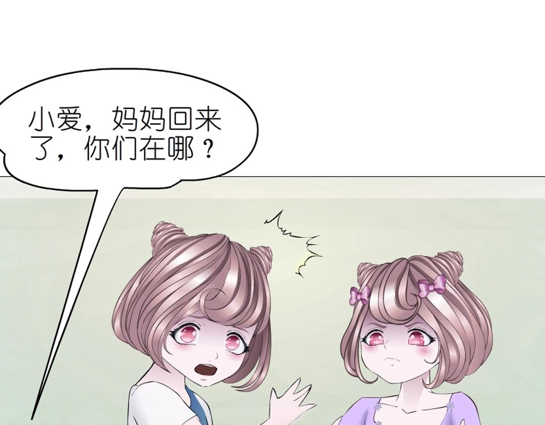 第35话 我才是公主殿下！(1/2)-第35话