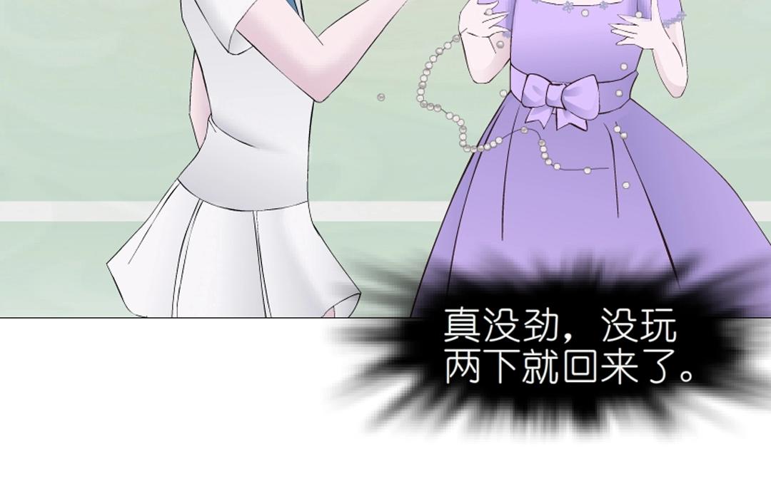 第35话 我才是公主殿下！(1/2)-第35话