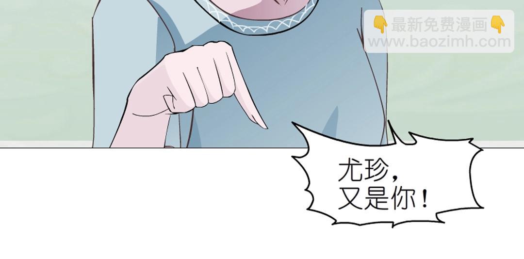 第35话 我才是公主殿下！(1/2)-第35话