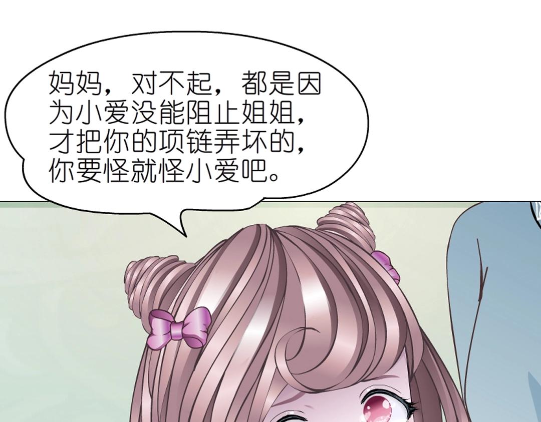 第35话 我才是公主殿下！(1/2)-第35话