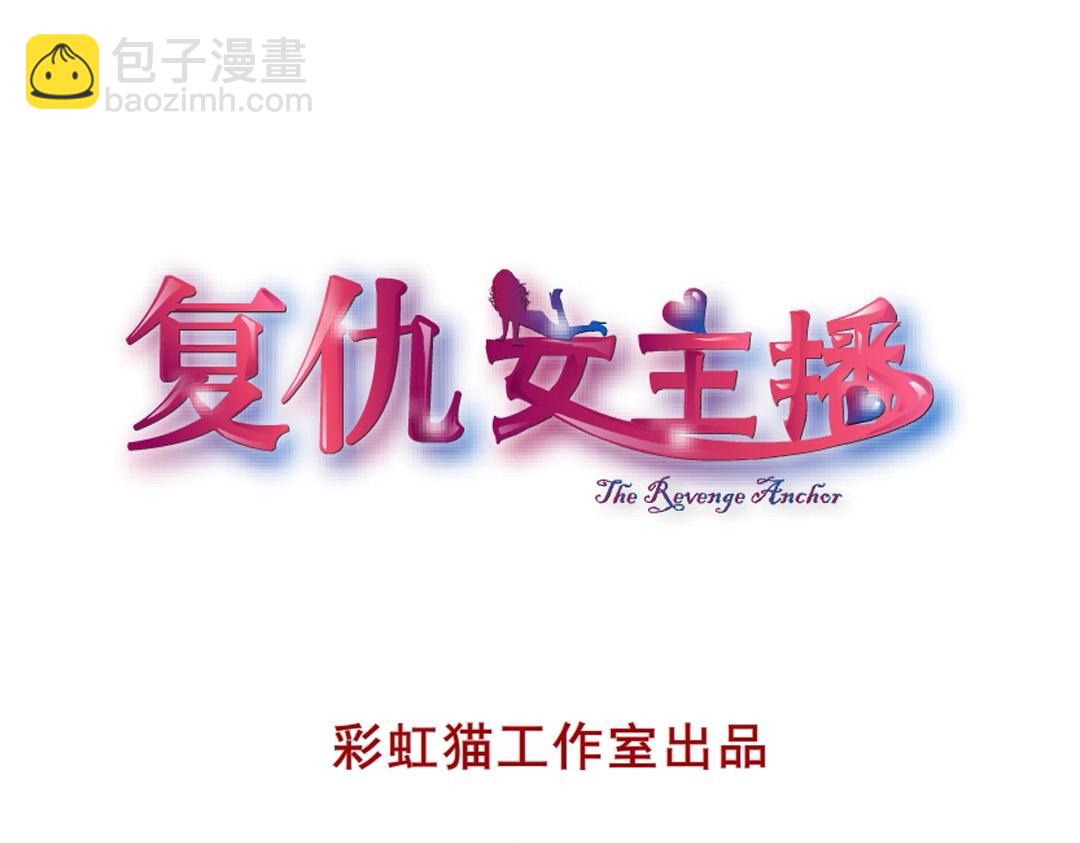 第35话 我才是公主殿下！(1/2)-第35话