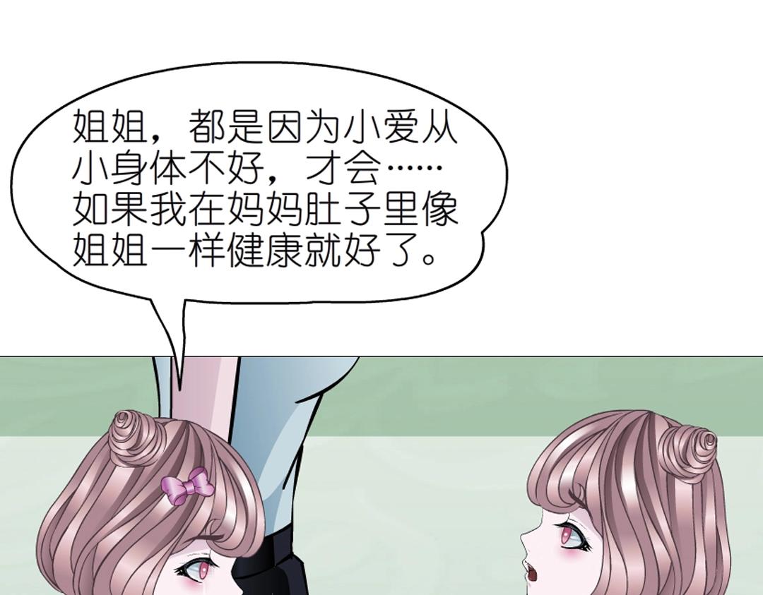 第35话 我才是公主殿下！(1/2)-第35话