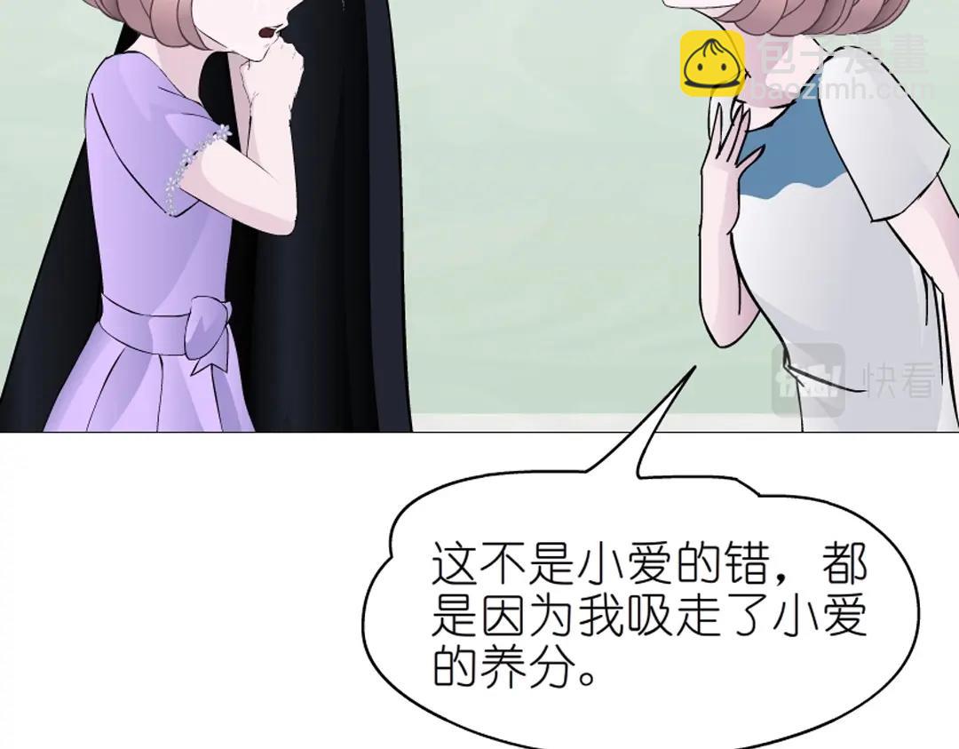 第35话 我才是公主殿下！(1/2)-第35话