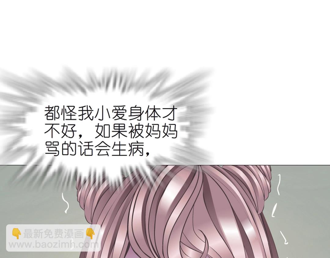 第35话 我才是公主殿下！(1/2)-第35话