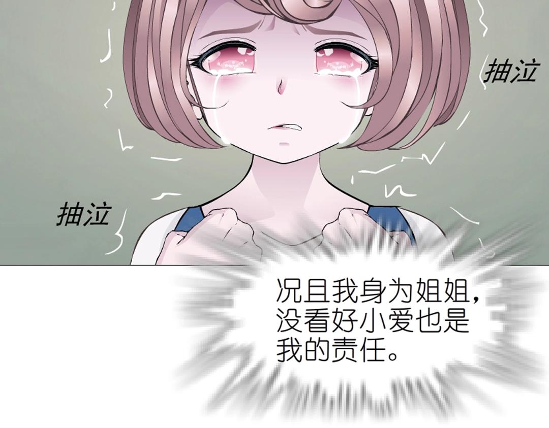 第35话 我才是公主殿下！(1/2)-第35话