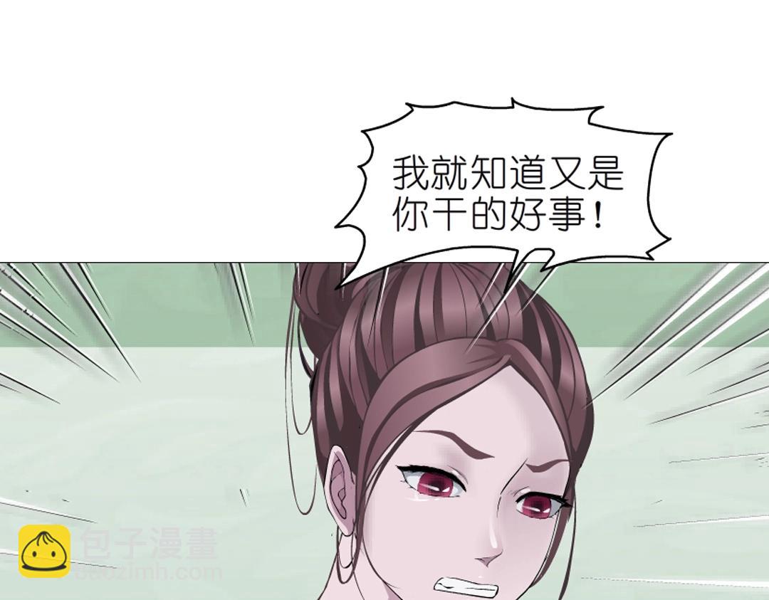 第35话 我才是公主殿下！(1/2)-第35话