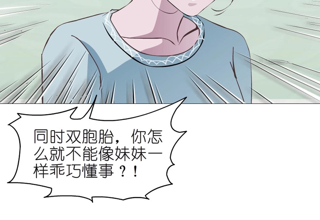 第35话 我才是公主殿下！(1/2)-第35话