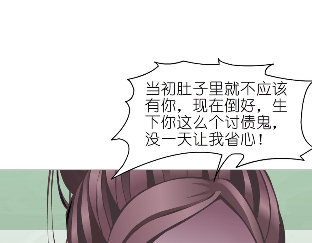 第35话 我才是公主殿下！(1/2)-第35话