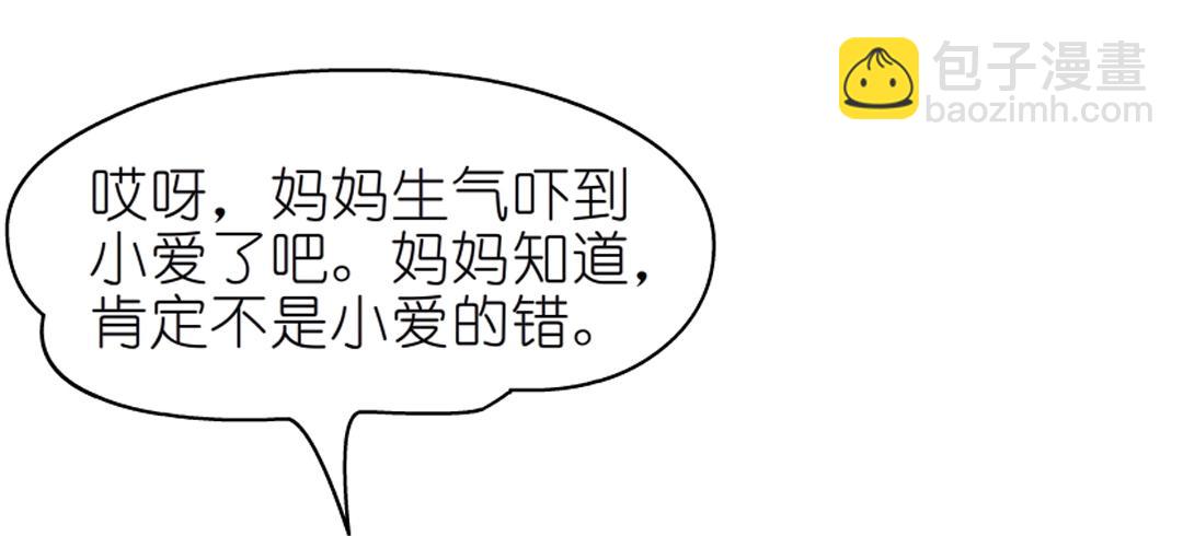 第35话 我才是公主殿下！(1/2)-第35话