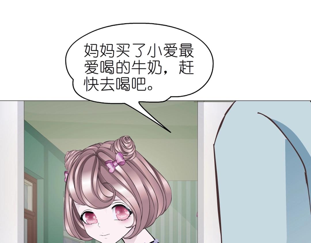 第35话 我才是公主殿下！(1/2)-第35话