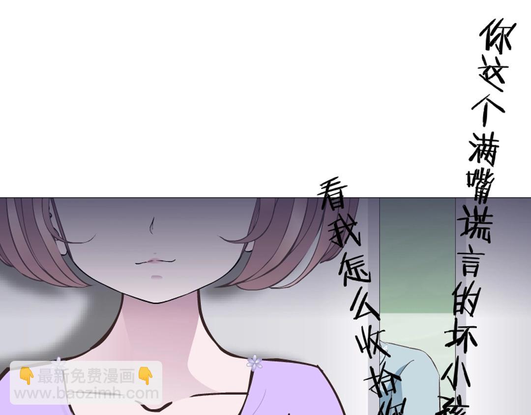 第35话 我才是公主殿下！(1/2)-第35话