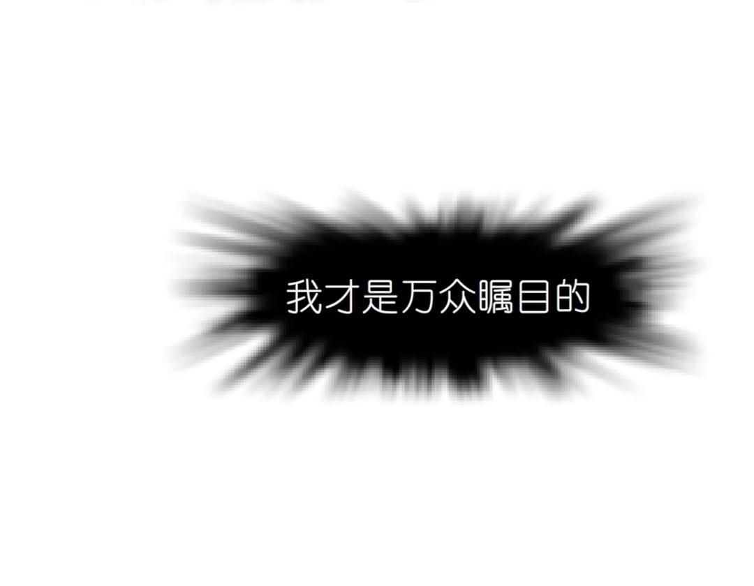 第35话 我才是公主殿下！(1/2)-第35话