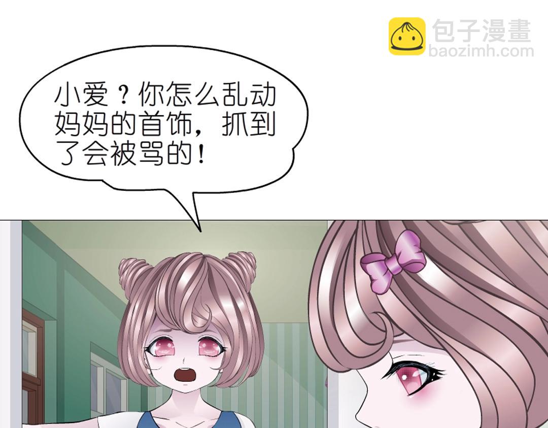 第35话 我才是公主殿下！(1/2)-第35话