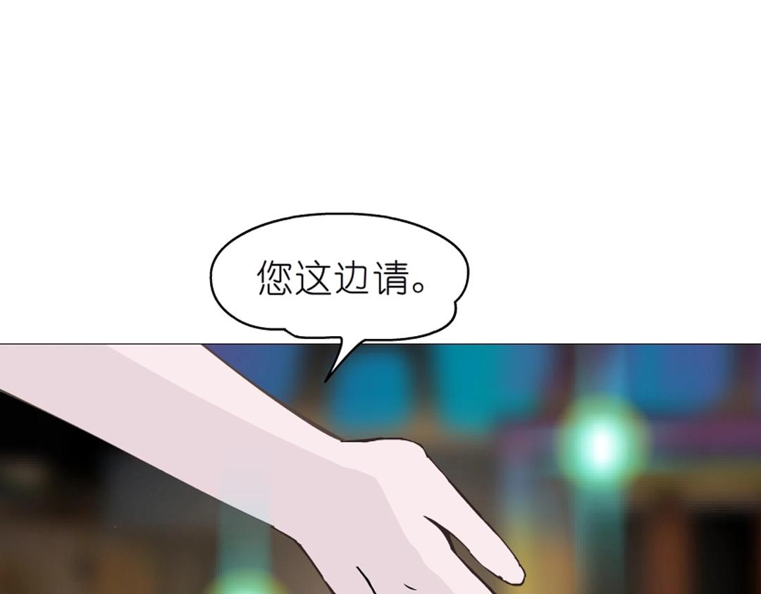 第37话 暗潮涌动(1/2)-第37话