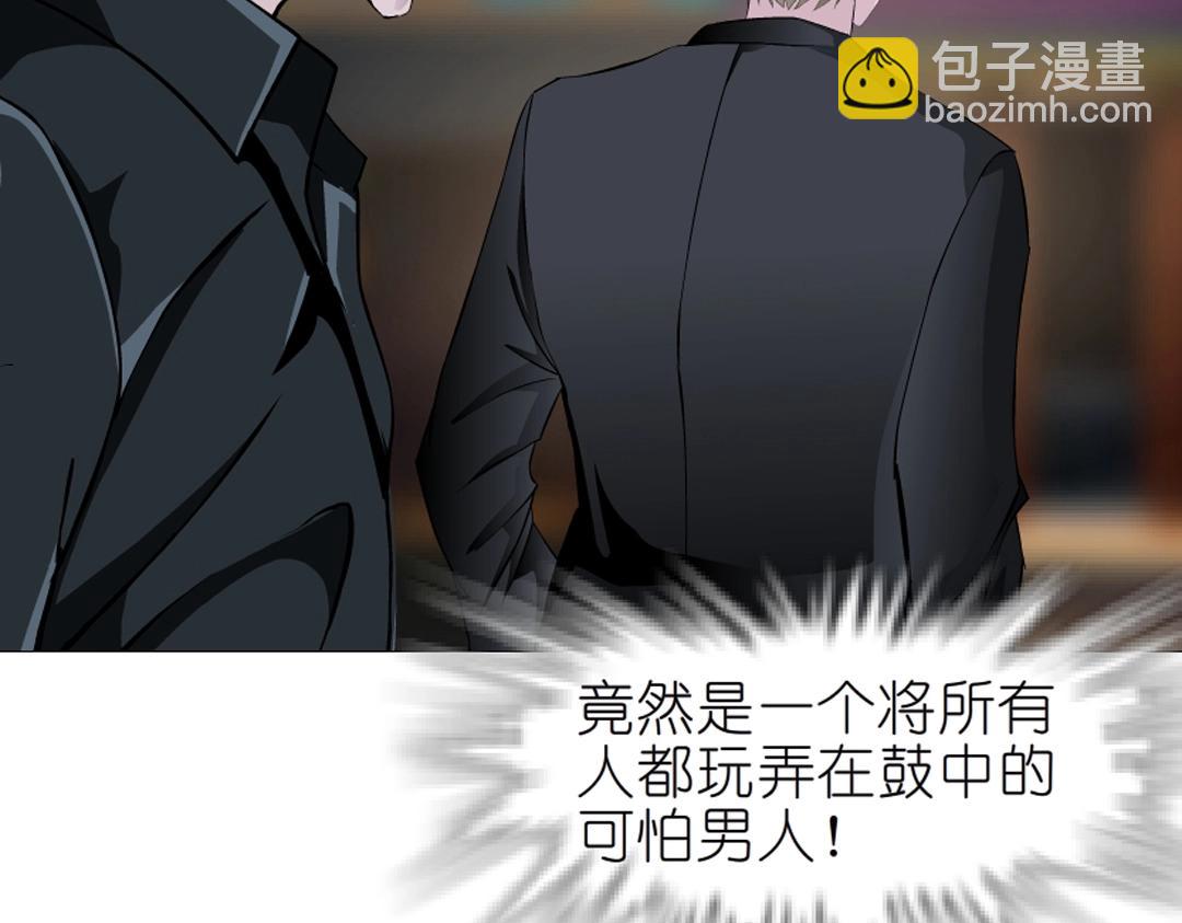 第37话 暗潮涌动(1/2)-第37话