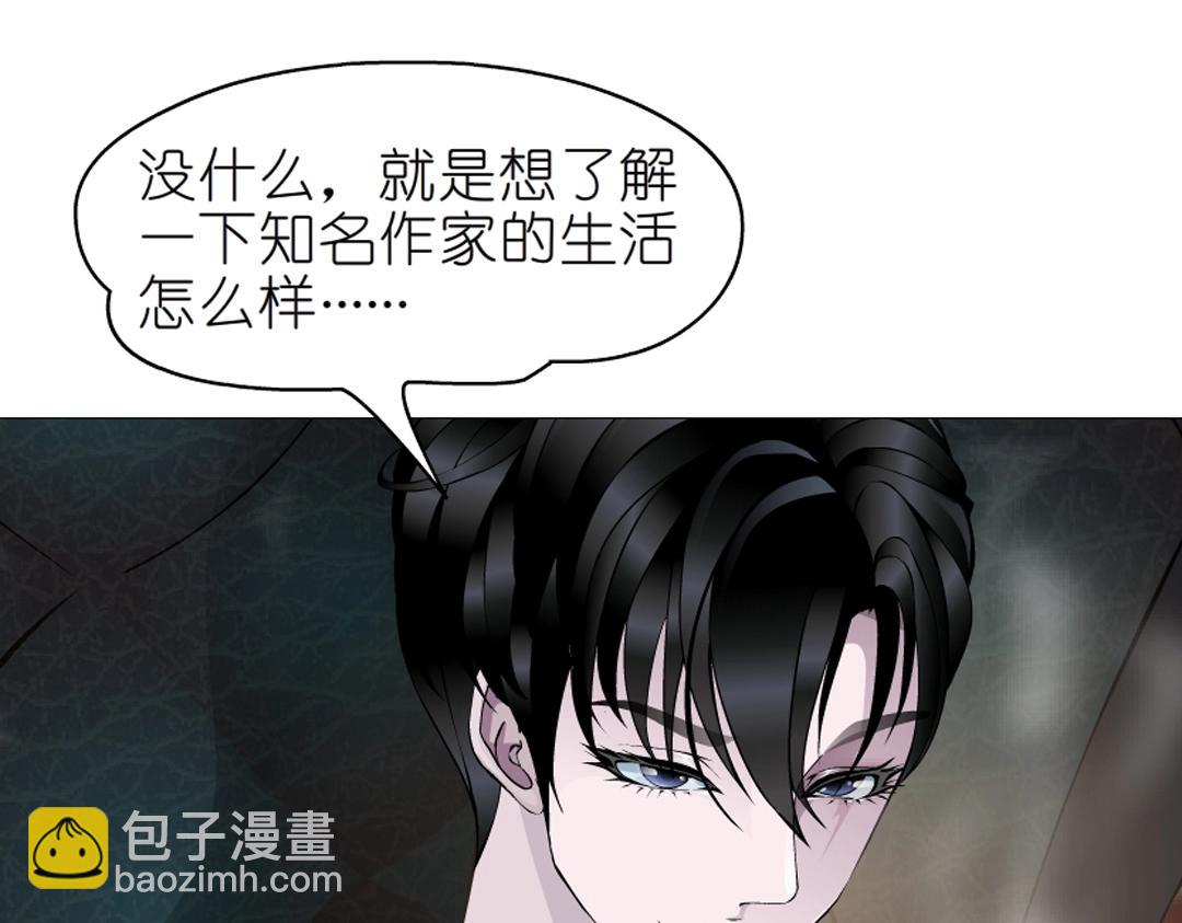 第37话 暗潮涌动(1/2)-第37话