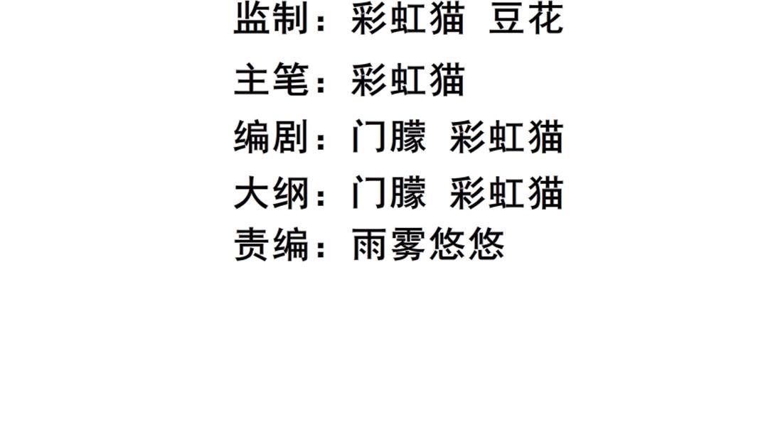 第37话 暗潮涌动(1/2)-第37话