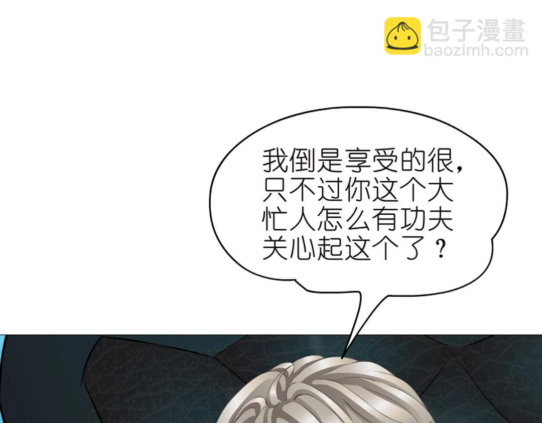 第37话 暗潮涌动(1/2)-第37话