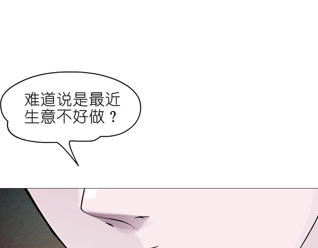 第37话 暗潮涌动(1/2)-第37话