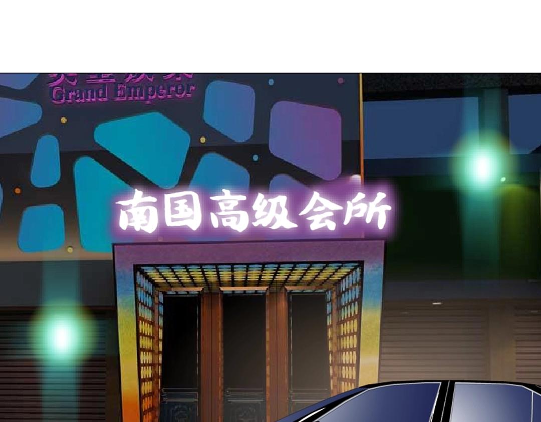 第37话 暗潮涌动(1/2)-第37话