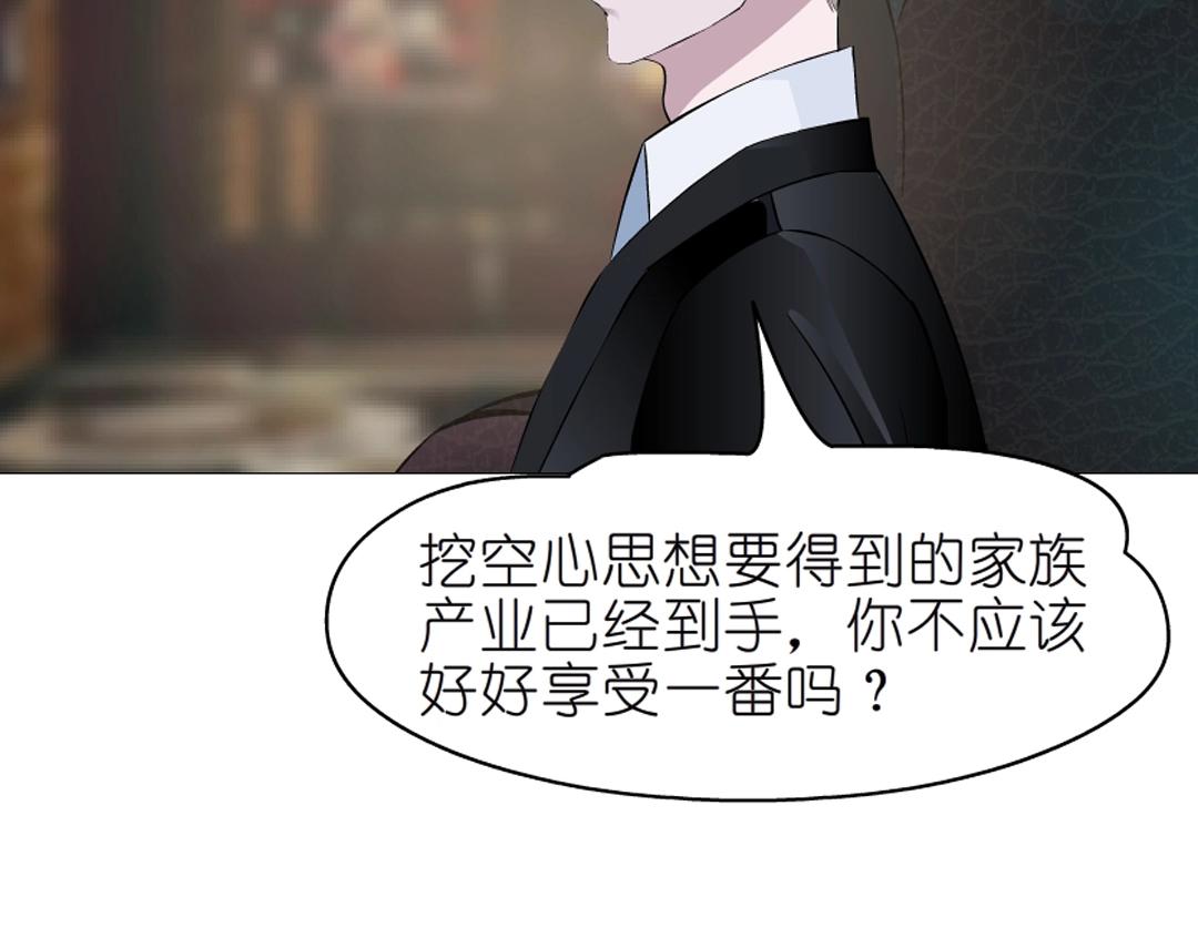 第37话 暗潮涌动(1/2)-第37话