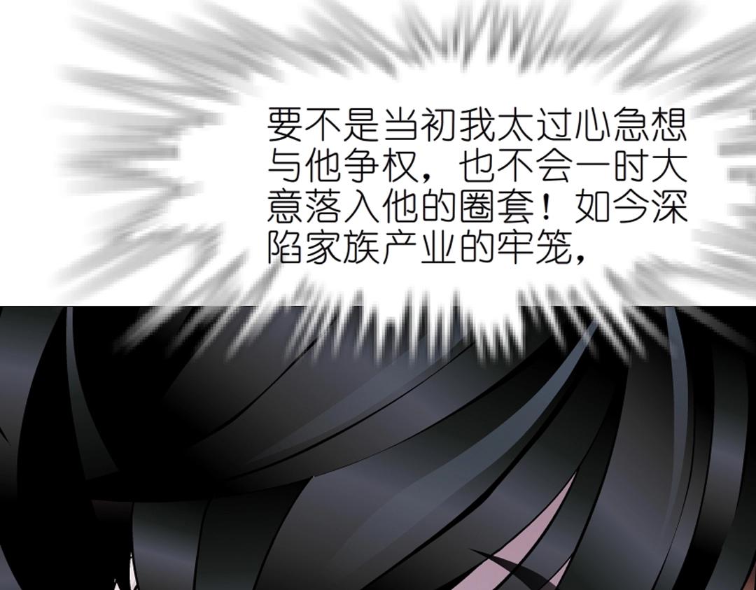 第37话 暗潮涌动(1/2)-第37话