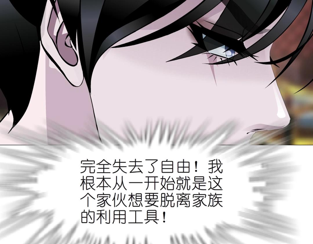 第37话 暗潮涌动(1/2)-第37话