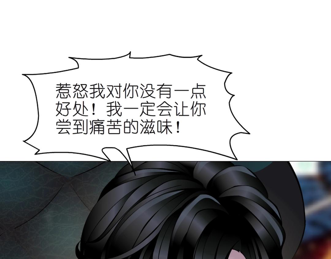 第37话 暗潮涌动(1/2)-第37话