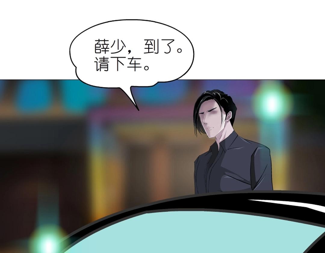 第37话 暗潮涌动(1/2)-第37话