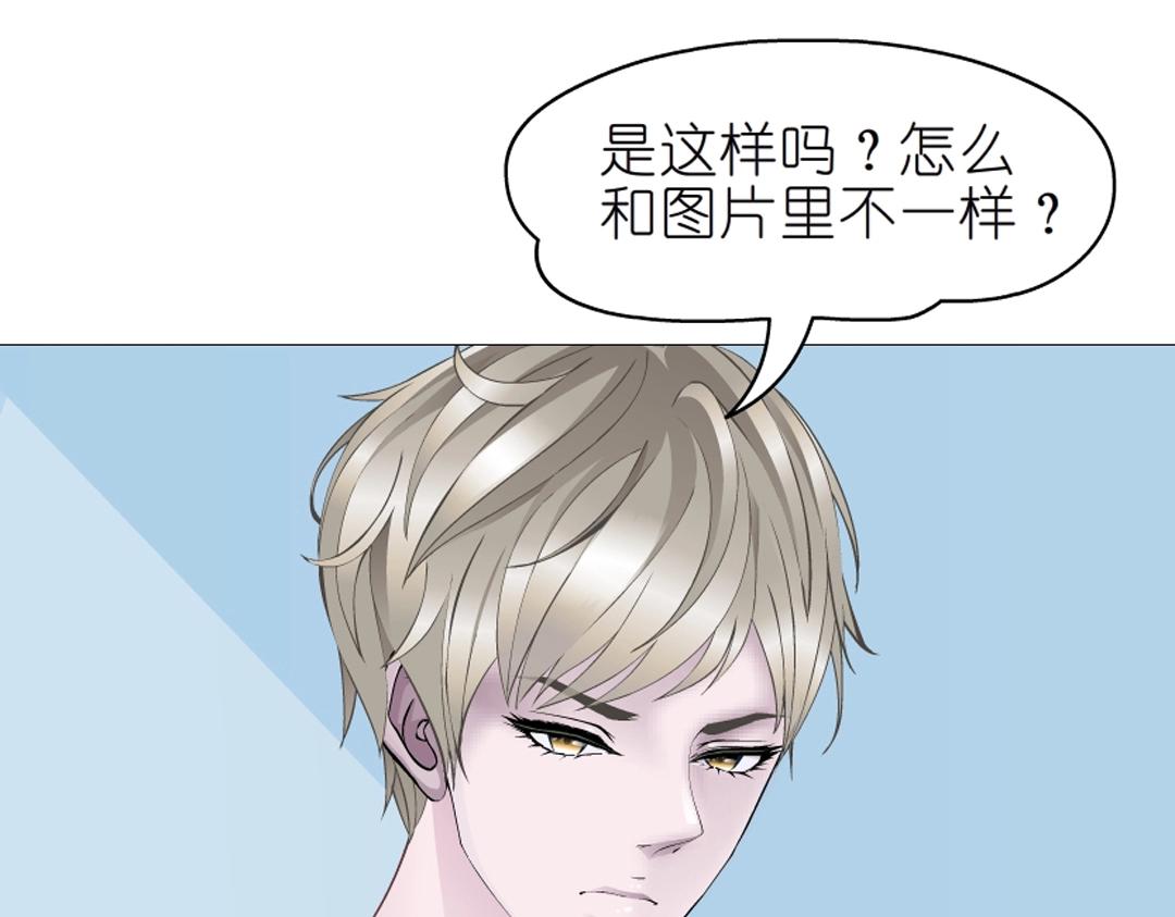 第39话 阴差阳错(1/2)-第39话