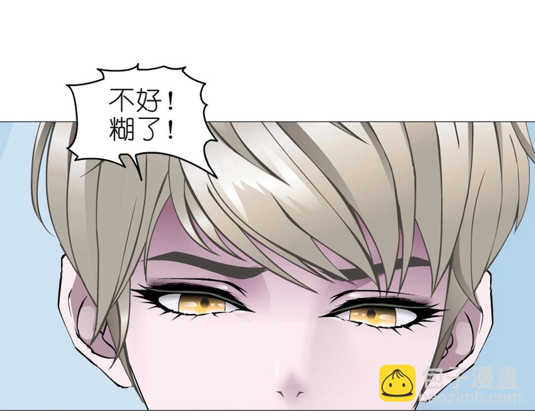 第39话 阴差阳错(1/2)-第39话