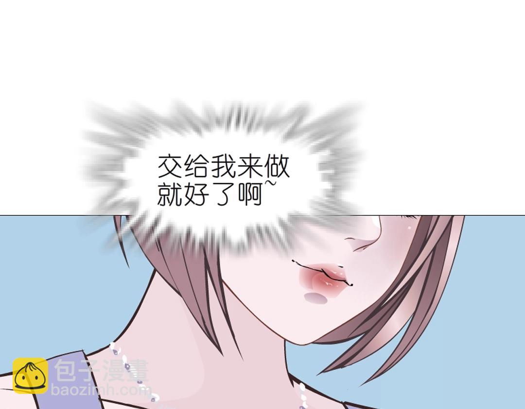 第39话 阴差阳错(1/2)-第39话