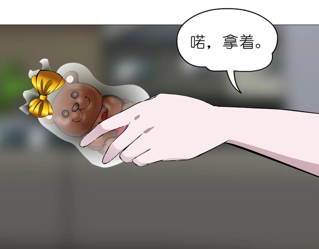 第39话 阴差阳错(1/2)-第39话