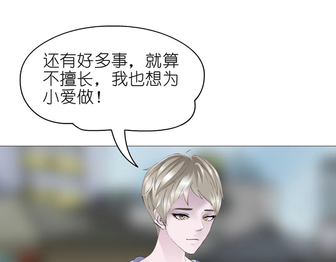 第39话 阴差阳错(1/2)-第39话