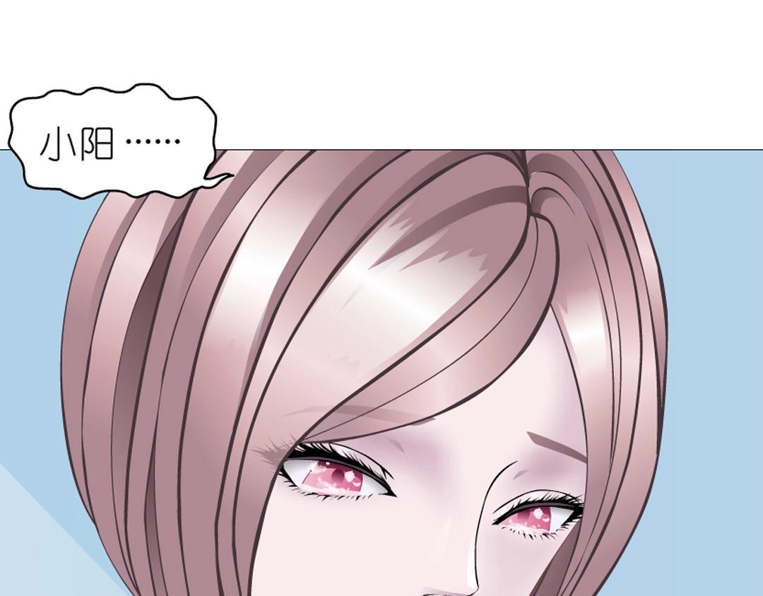 第39话 阴差阳错(1/2)-第39话