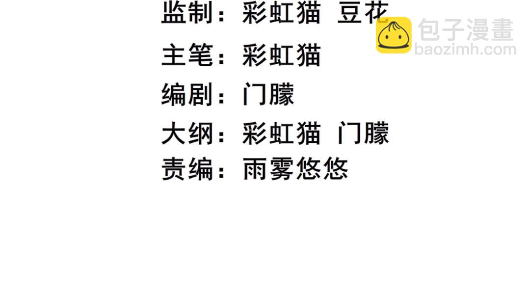 第39话 阴差阳错(1/2)-第39话