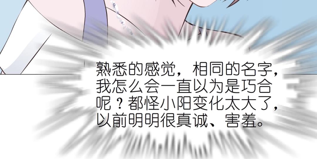 第39话 阴差阳错(1/2)-第39话