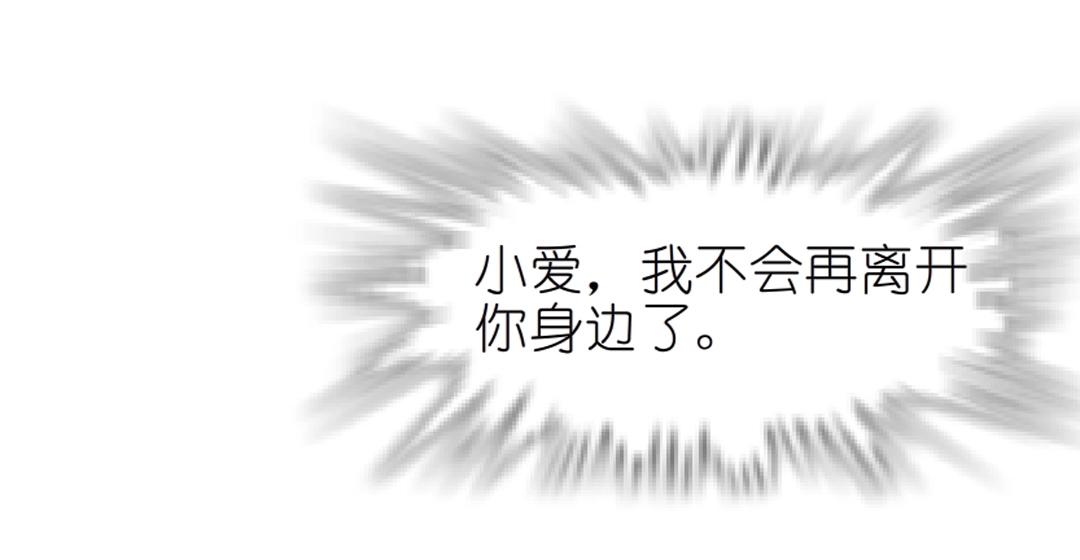 第39话 阴差阳错(1/2)-第39话