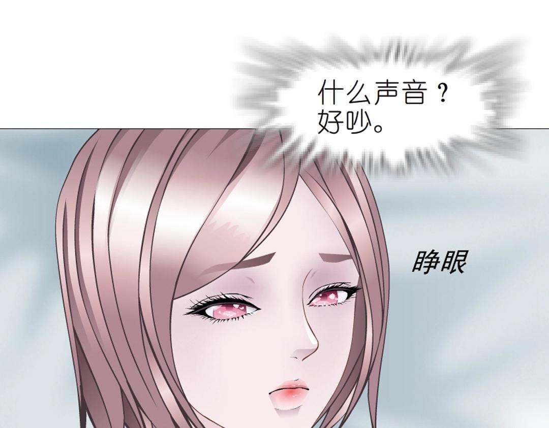 第39话 阴差阳错(1/2)-第39话