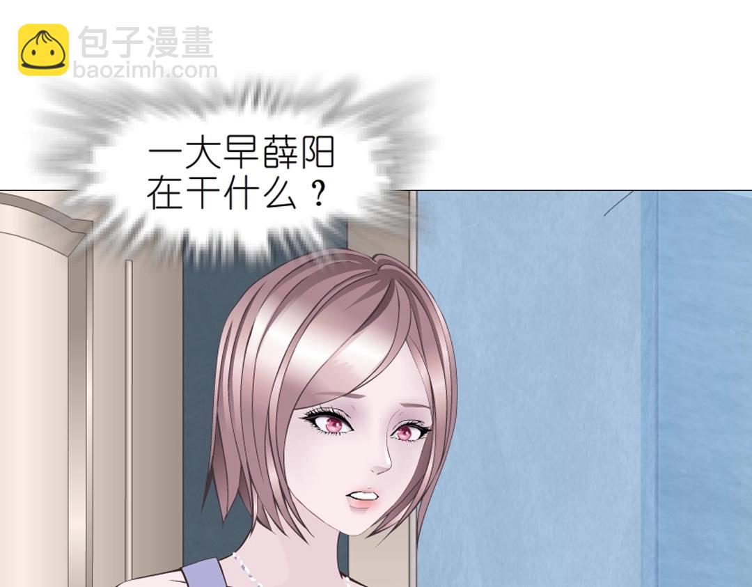 第39话 阴差阳错(1/2)-第39话