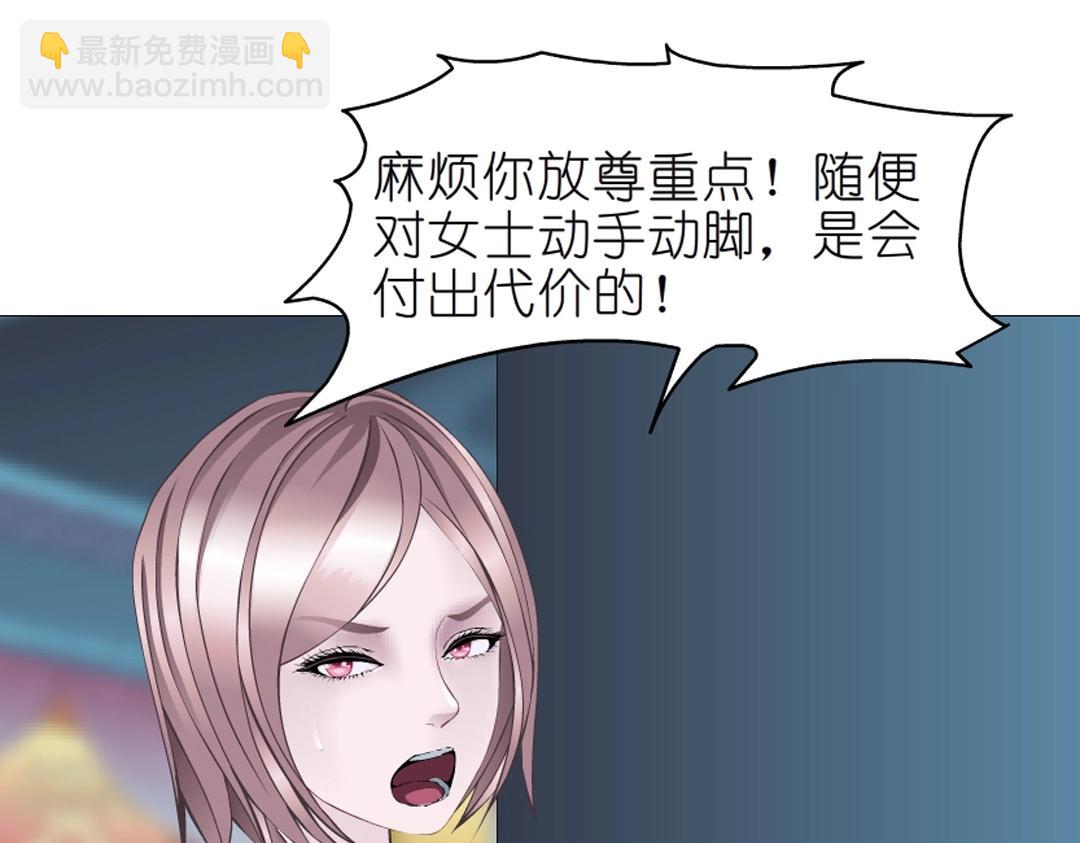 第41话 别动我家大小姐(1/2)-第41话