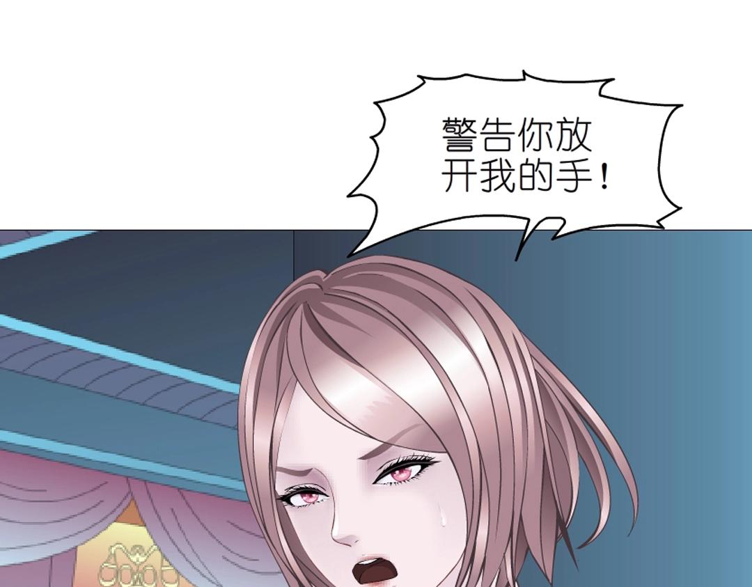 第41话 别动我家大小姐(1/2)-第41话