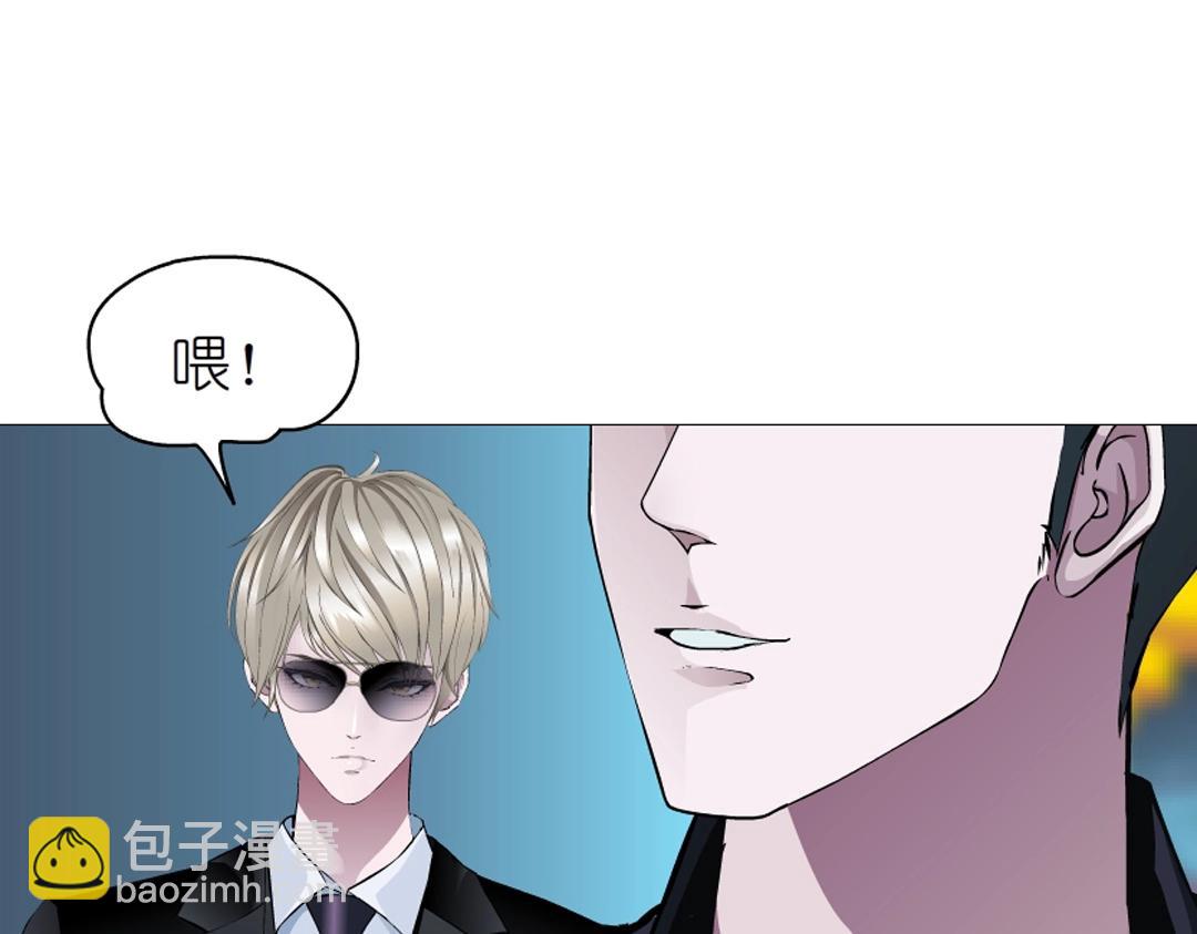 第41话 别动我家大小姐(1/2)-第41话