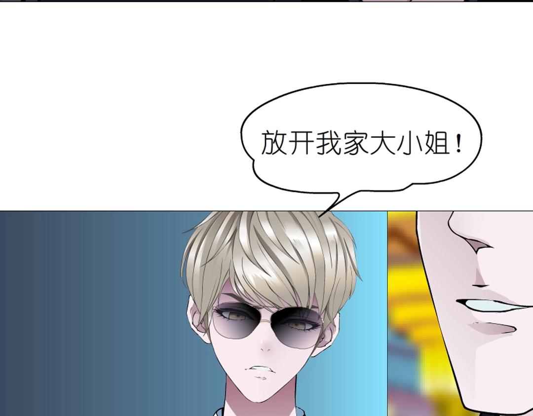 第41话 别动我家大小姐(1/2)-第41话