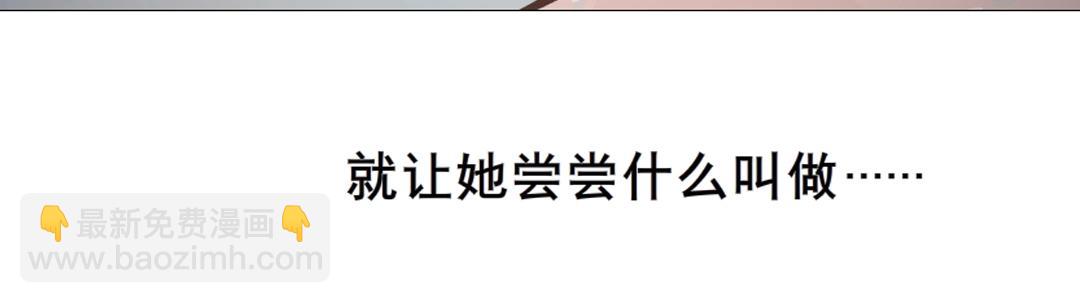 第41话 别动我家大小姐(1/2)-第41话