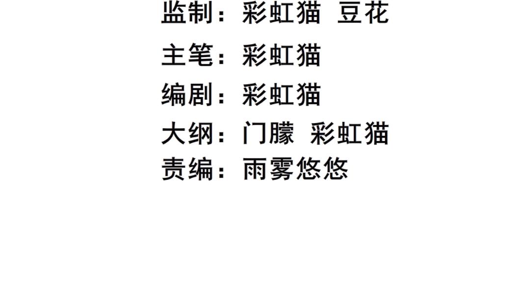 第41话 别动我家大小姐(1/2)-第41话