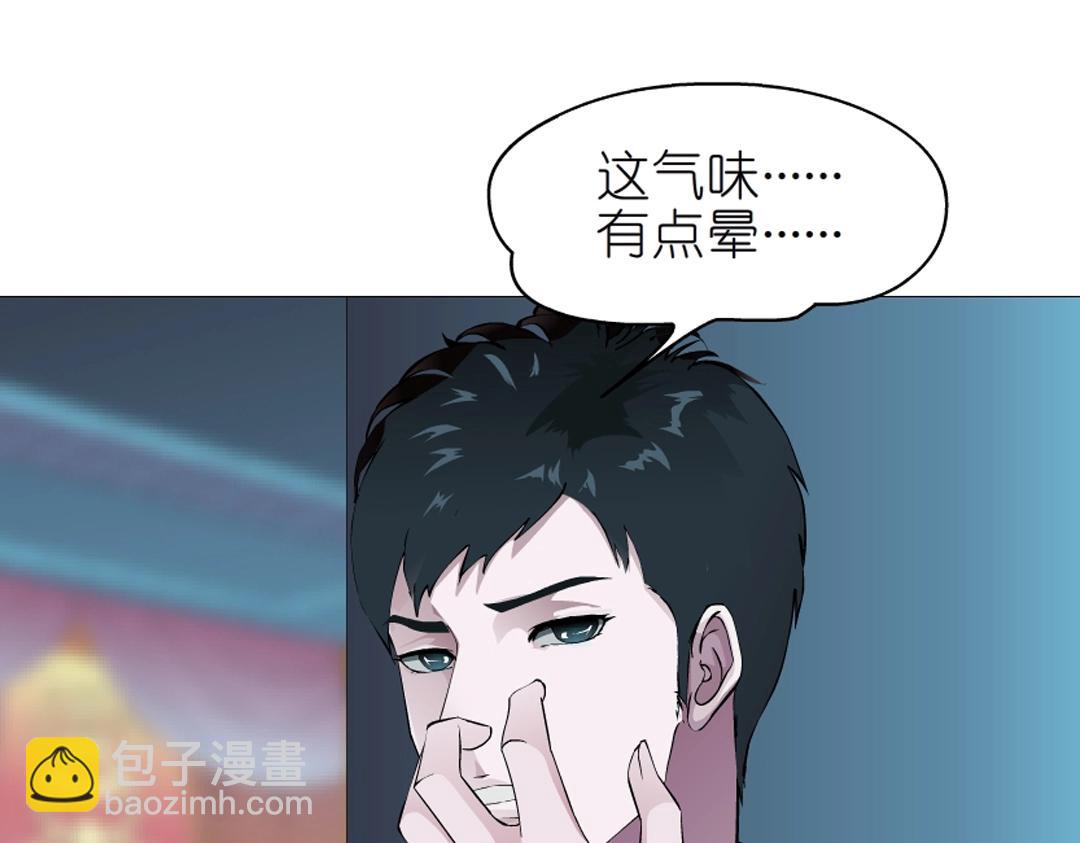 第41话 别动我家大小姐(1/2)-第41话