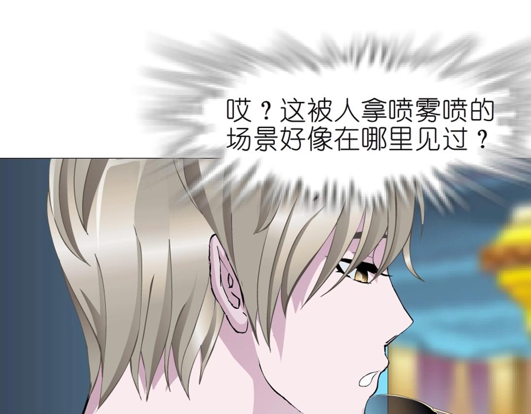 第41话 别动我家大小姐(1/2)-第41话