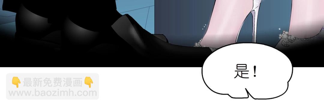 第41话 别动我家大小姐(1/2)-第41话